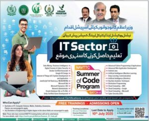 National-Vocational-Technical-Training-Commission-Admissions