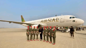 AirSial Limited