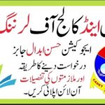 School & College of Learning and Education, Hassan Abdal
