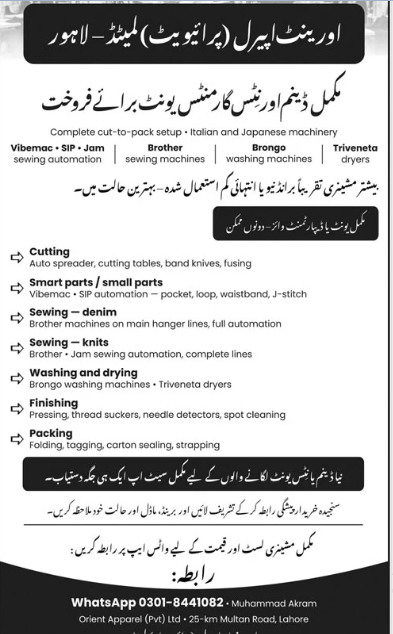 Complete Denim and Garments Unit for Sale in Lahore – Orient Apparel