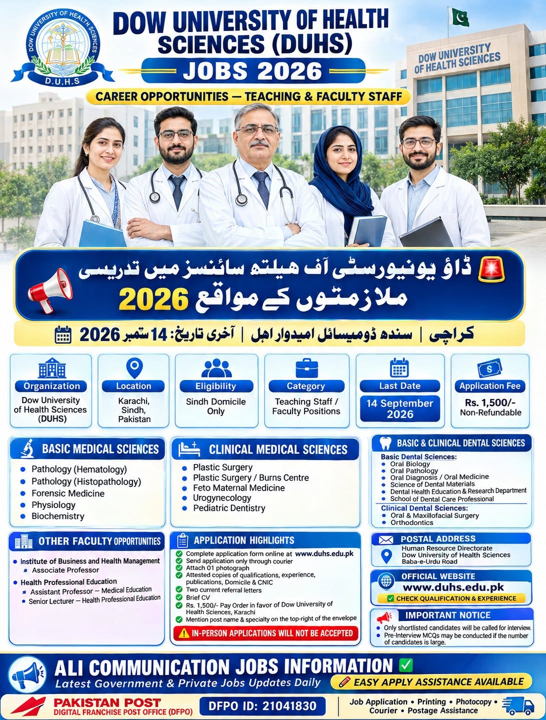 Dow University of Health Sciences Teaching and Faculty Jobs 2026 in Karachi