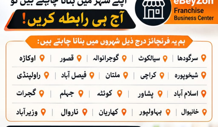 eBeyZon Franchise and Business Center Opportunity in Pakistan