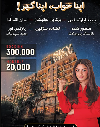 Malir Sky View Apartments by GFS – Booking PKR 300,000