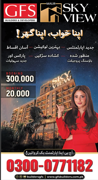 Malir Sky View Apartments by GFS – Booking PKR 300,000