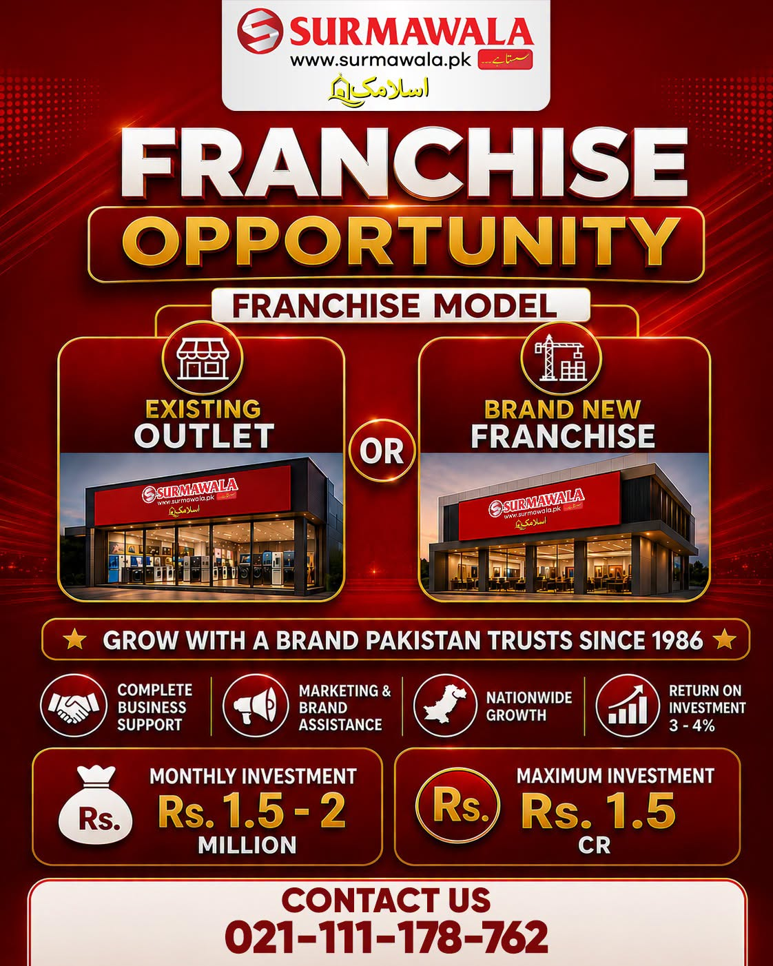 Surmawala Franchise Opportunity for Existing Outlets or Brand New Franchises
